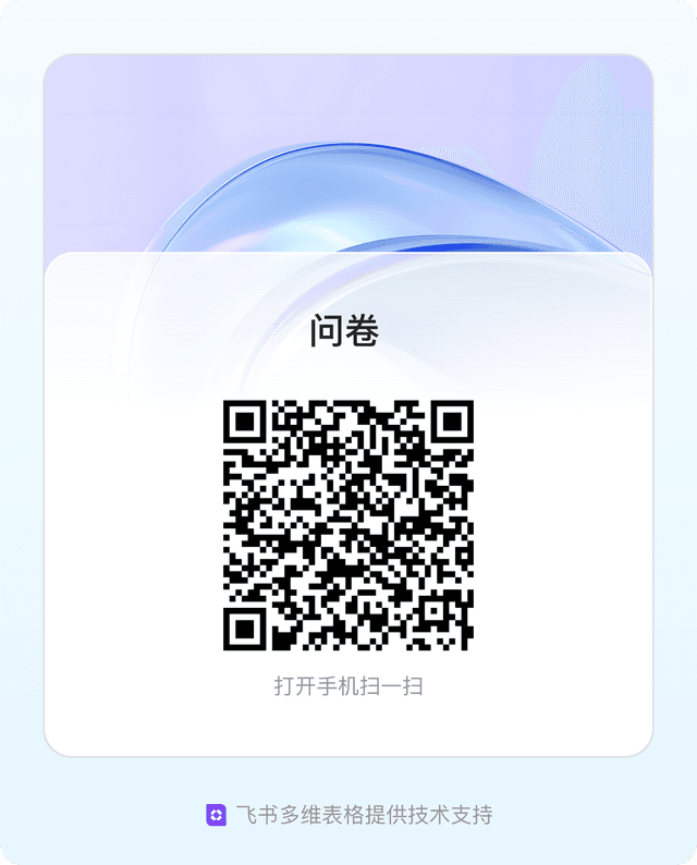 提交入驻申请